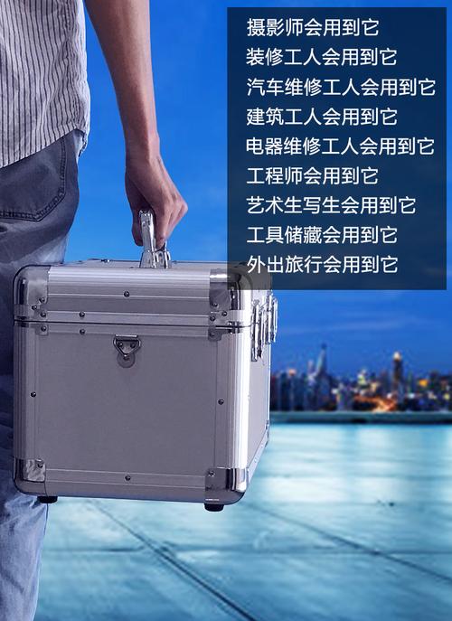 空调安装维修多功能工具箱包 产品示范家用电器家电五金收纳箱包