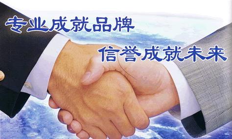 预算,安装,维修及海尔家用电器的销售,安装及维修等系统工程的服务型
